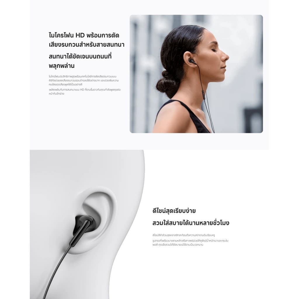 XIAOMI TYPE-C EARPHONES หูฟัง เชื่อมต่อสาย Type-C กันน้ำกันฝุ่น IP54 ไดรเวอร์ขนาด 12.4มม ไมโครโฟน HD รูปที่ 7
