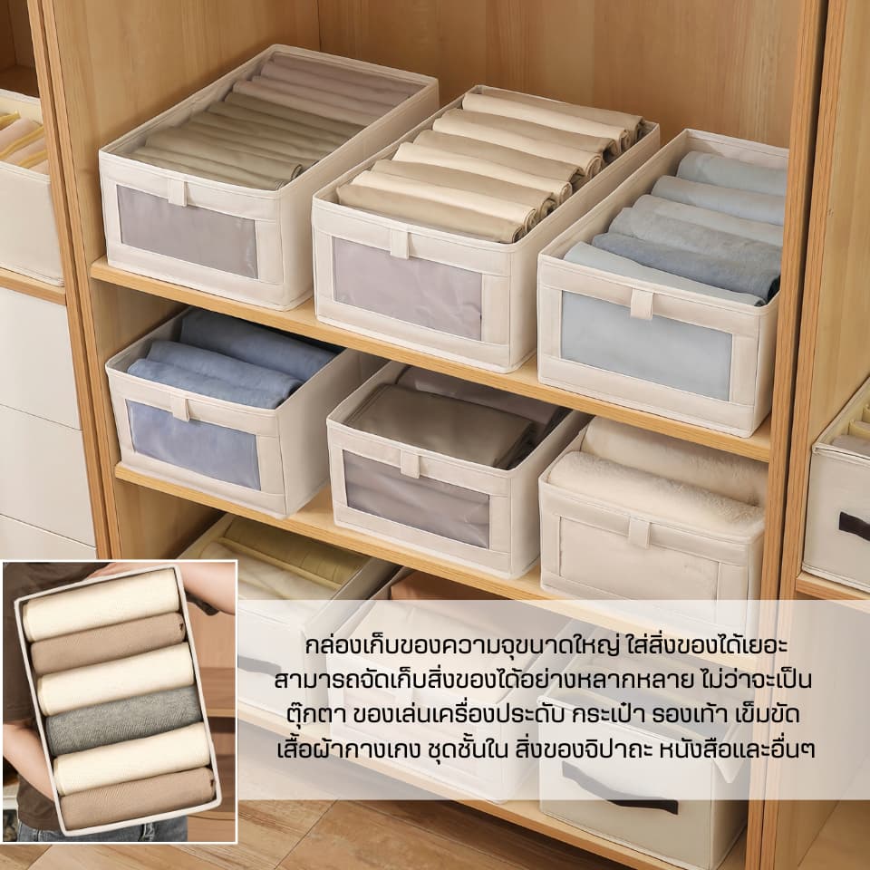 กล่องเก็บของแบบญี่ปุ่น กันน้ำ พับได้ กล่องเก็บเสื้อผ้าแบบญี่ปุ่น กล่องใส่เสื้อผ้า กล่องเก็บของในครัวเรือน รูปที่ 5