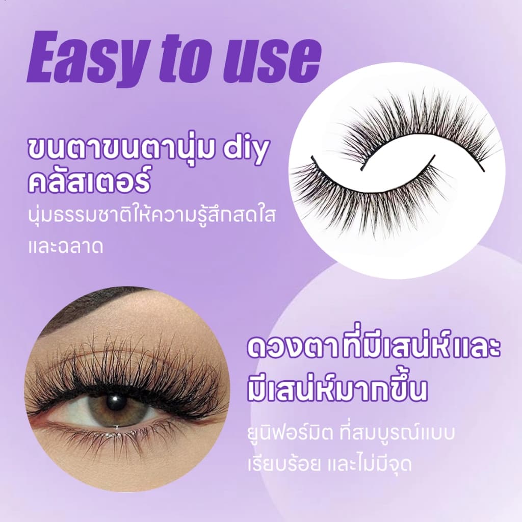 5D ขนตาปลอม ขนตาปลอมธรราติ ขนตา ขนมิงค์ แบบธรรมชาติ 3 คู่ Eyelashes ผู้ขายชาวไทย พร้อมสต็อก รูปที่ 2