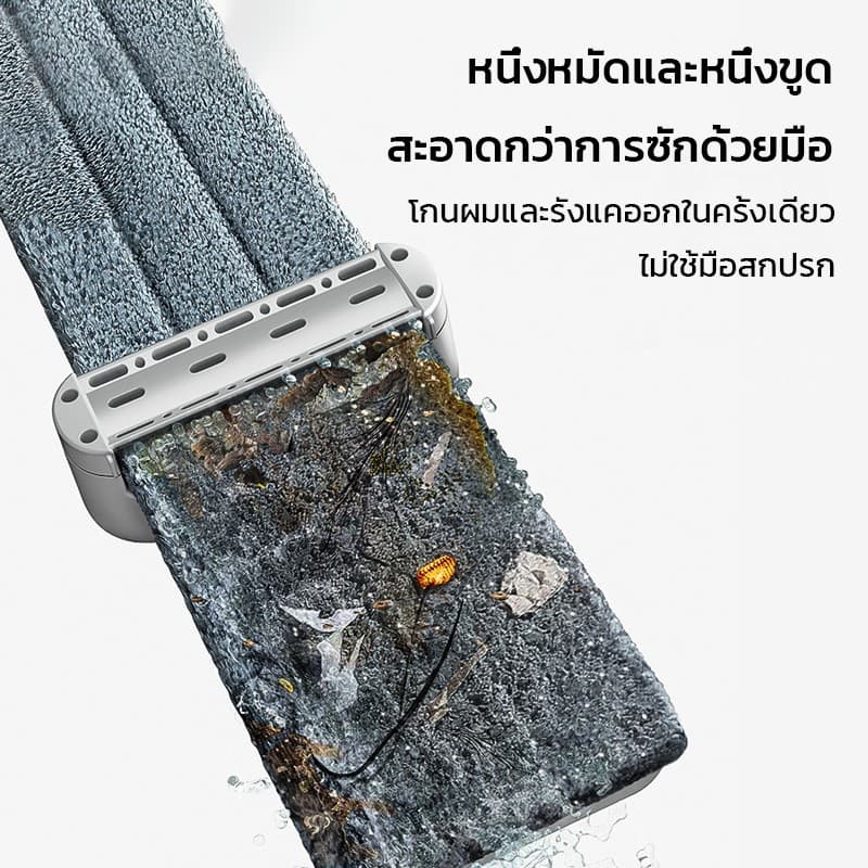 ⭐HOBA⭐ไม้ถูพื้นแบบแบน ไม้ถูพื้นรีดน้ำซักผ้าม็อบมืออัตโนมัติ ไม้ถูคนขี้เกียจ ไม้ถูพื้น แบบ รูปที่ 5