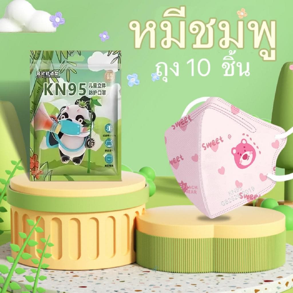 แมสลายการ์ตูน สำหรับเด็ก แมสเด็ก แมสขาว 1 ห่อ 10 ชิ้น รูปที่ 3