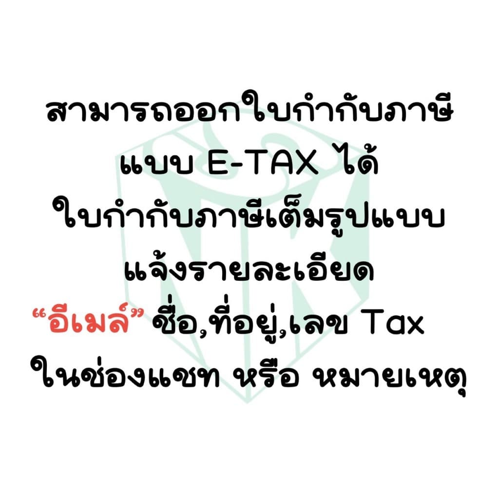 พัดลม Mitsubishi **ปรับระดับ** ขนาด 16 นิ้ว รุ่น R16A-GB / R16A-GC และรุ่น R16-GA รูปที่ 9