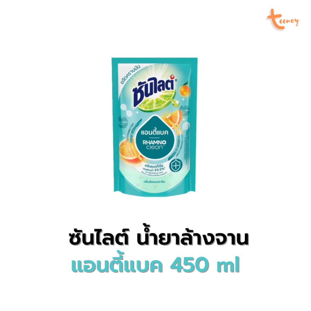 Sunlight ซันไลต์ น้ำยาล้างจาน แบบถุงเติม 450 - 750 ml ผลิตภัณฑ์ล้างจาน มีหลายสูตร รูปที่ 8