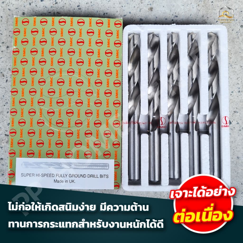 ดอกสว่านเจาะเหล็กสีเงิน SMIC เจาะสแตนเลสซุปเปอร์ไฮ-สปีด รูปที่ 7