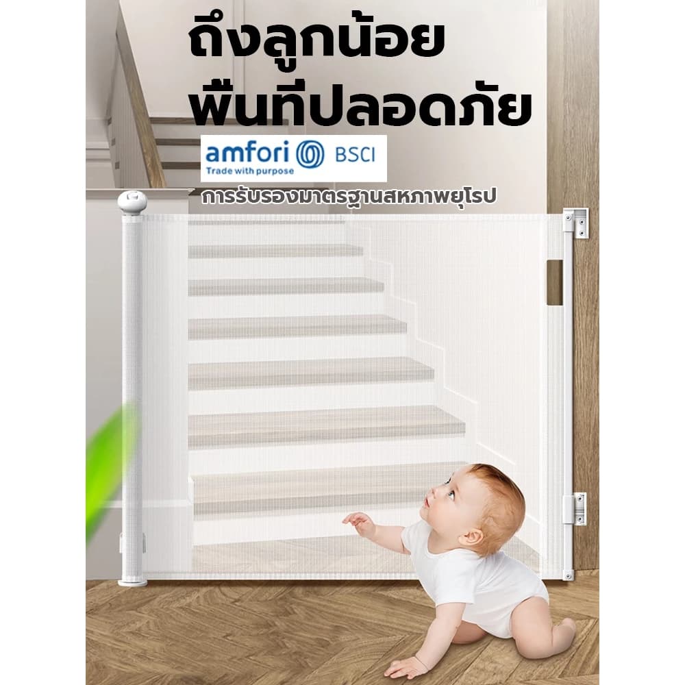 จัดเต็ม! ล้างสต็อก Baan รั้วกั้นสัตว์เลี้ยงพับได้+ที่กั้นเด็ก ติดตั้งง่าย ไม่ต้องเจาะผนัง พกพาสะดวก ทนทาน รูปที่ 2