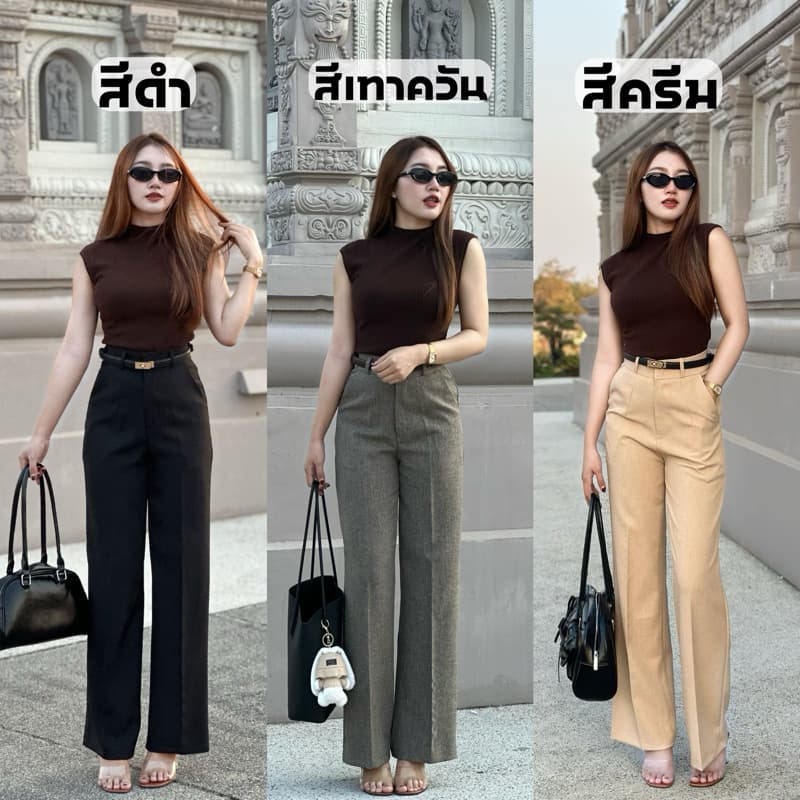 กางเกงขากระบอกกลาง รูปที่ 1