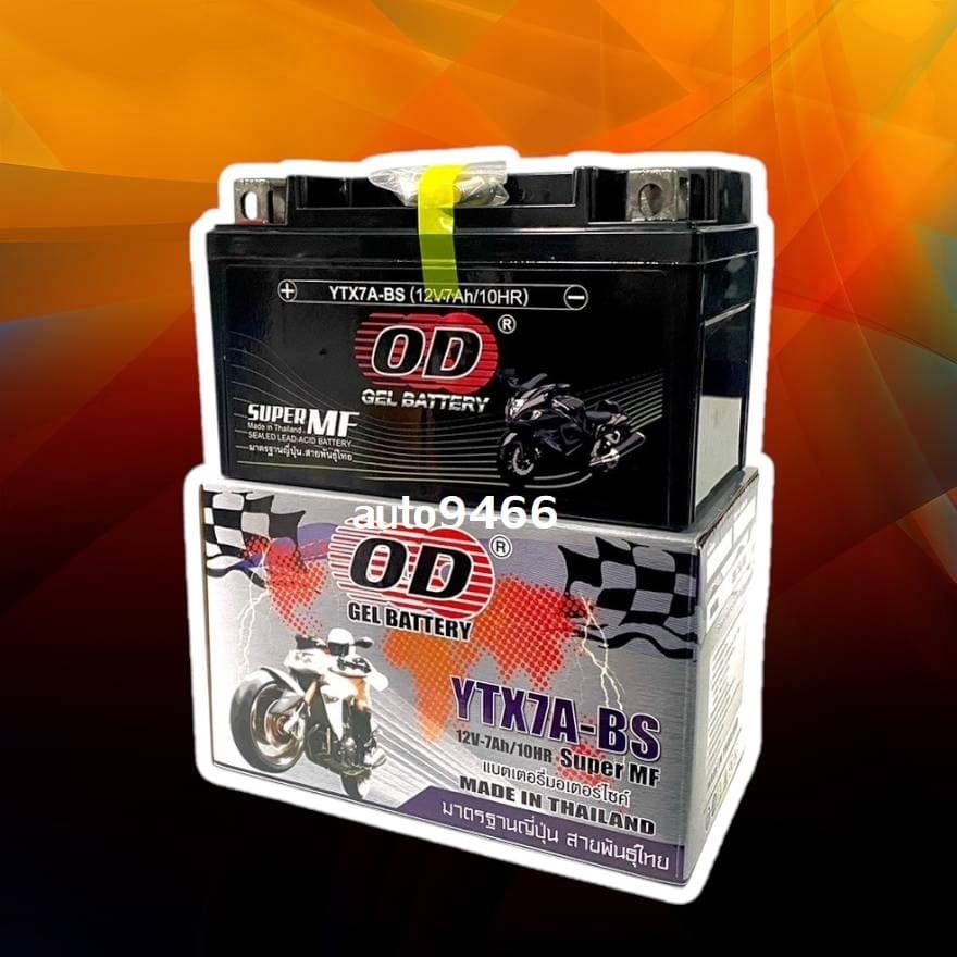 แบตเตอรี่ LAMBRETTA V200/V125 แลมเบรตต้า OD รุ่น YTX7A-BS แบตมอเตอร์ไซค์ แบตใหม่ มากไฟแรงพร้อมใช้งาน รูปที่ 3