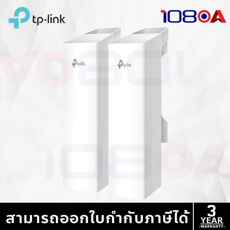 TP-Link EAP215-Bridge KIT V3.2 ฟรี PoE Adapter Omada ชุดบริดจ์ไร้สาย 867 Mbps 5 กม. IP65 Outdoor รูปที่ 3