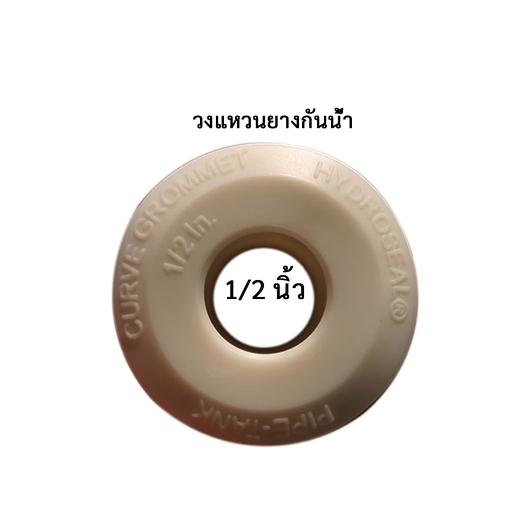 วงแหวนยางกันน้ำ Hydroseal ซีลยางกันน้ำ แหวนยางกันรั่ว แหวนยางสำหรับต่อท่อพีวีซี แหวนยาง TPV กันน้ำรั่วซึม รูปที่ 2
