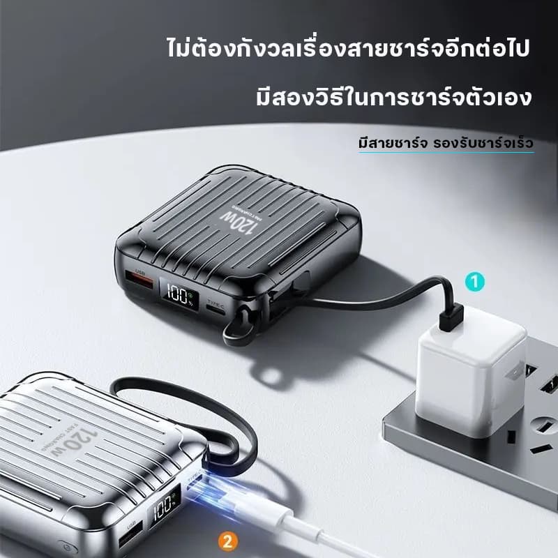 TUWO power bank พาวเวอร์แบงค์ 30000mAh 120W Fast Charge powerbank สามสายในตัว Type-C ประกัน1ปี รูปที่ 8