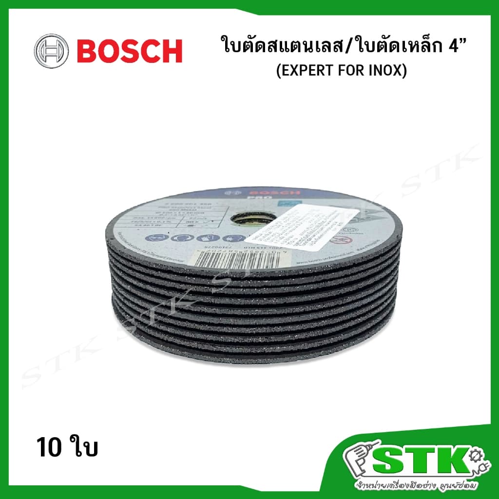 BOSCH ใบตัดสแตนเลส/ใบตัดเหล็ก ขนาด 4" หนา 1 มิล *รุ่นใหม่* PRO Stainless Steel and Metal รูปที่ 3