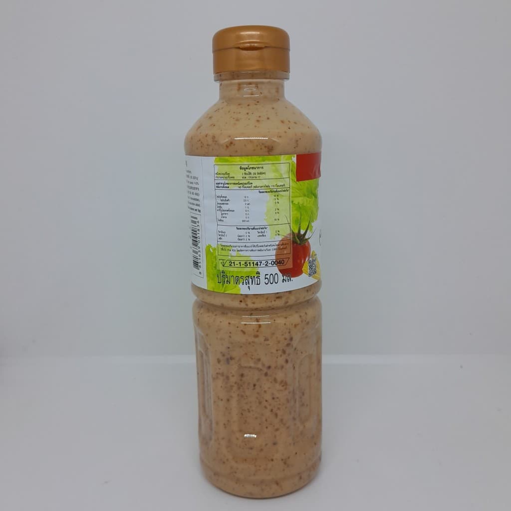 Yamamori Halal Roasted Sesame Dressing น้ำสลัดงาคั่วญี่ปุ่น ฮาลาล รูปที่ 3