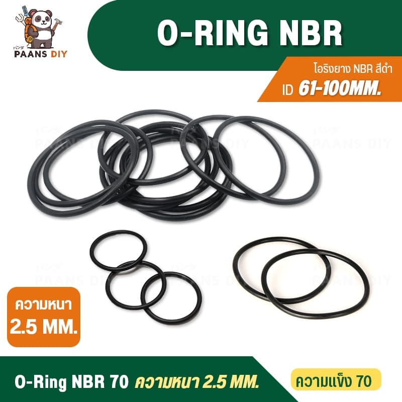 โอริง O-Ring วงใน ID61-100 mm ความหนา 2.5 มิล ยางโอริง NBR N70 ยี่ห้อ GAPI นำเข้าจากอิตาลีของแท้ ปะเก็นยางวงแหวน รูปที่ 1