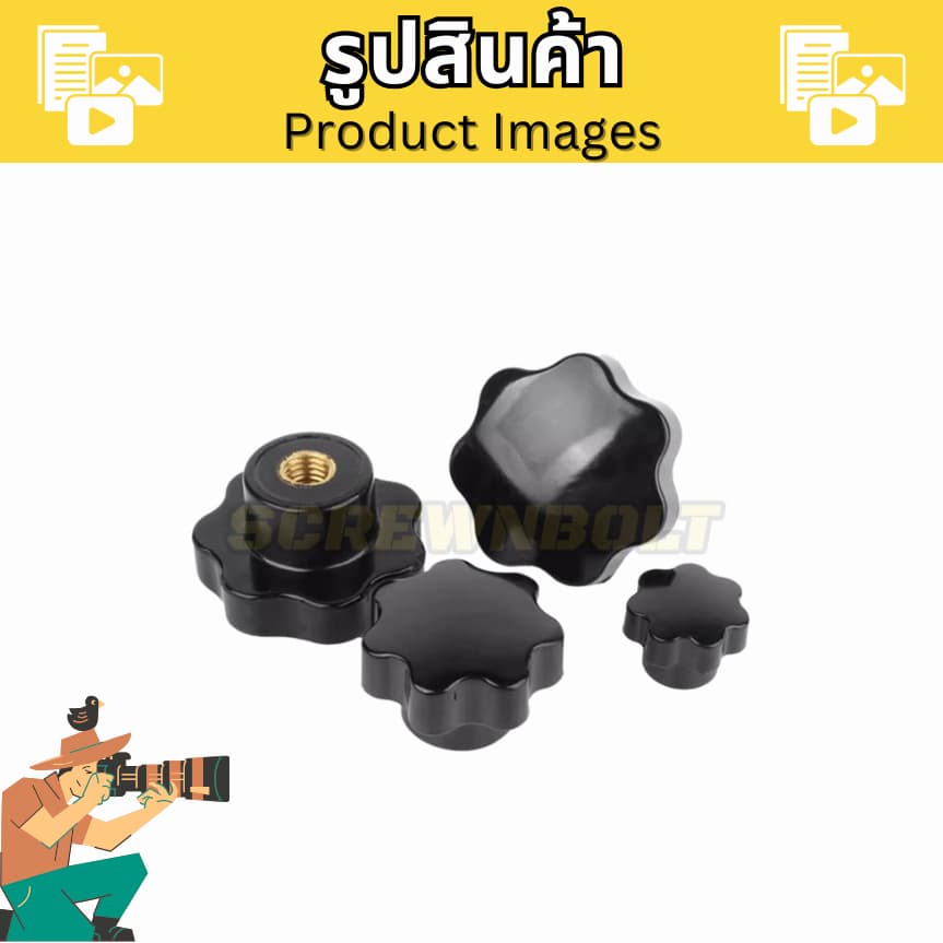 ลูกบิดพลาสติก มือหมุนดอกไม้ 6 กลีบ ตัวเมีย สีดำ/ขาว 25-48 มม. เกลียวทองเหลือง มิล/หุน รูทะลุ/รูตัน M4M5M6M8M10M121/4 รูปที่ 8