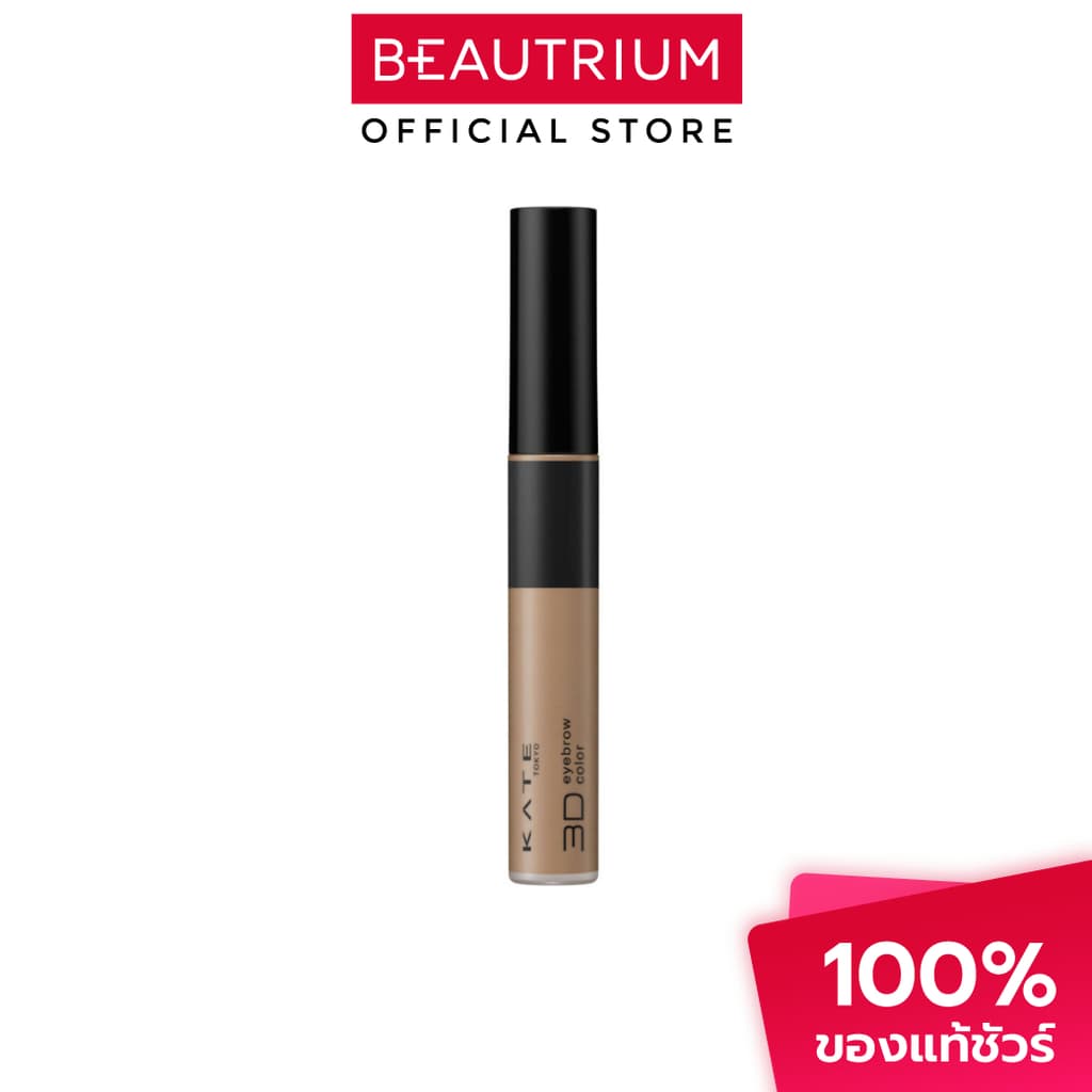 KATE 3D Eyebrow Color Z มาสคาร่าคิ้ว 6.3g รูปที่ 5