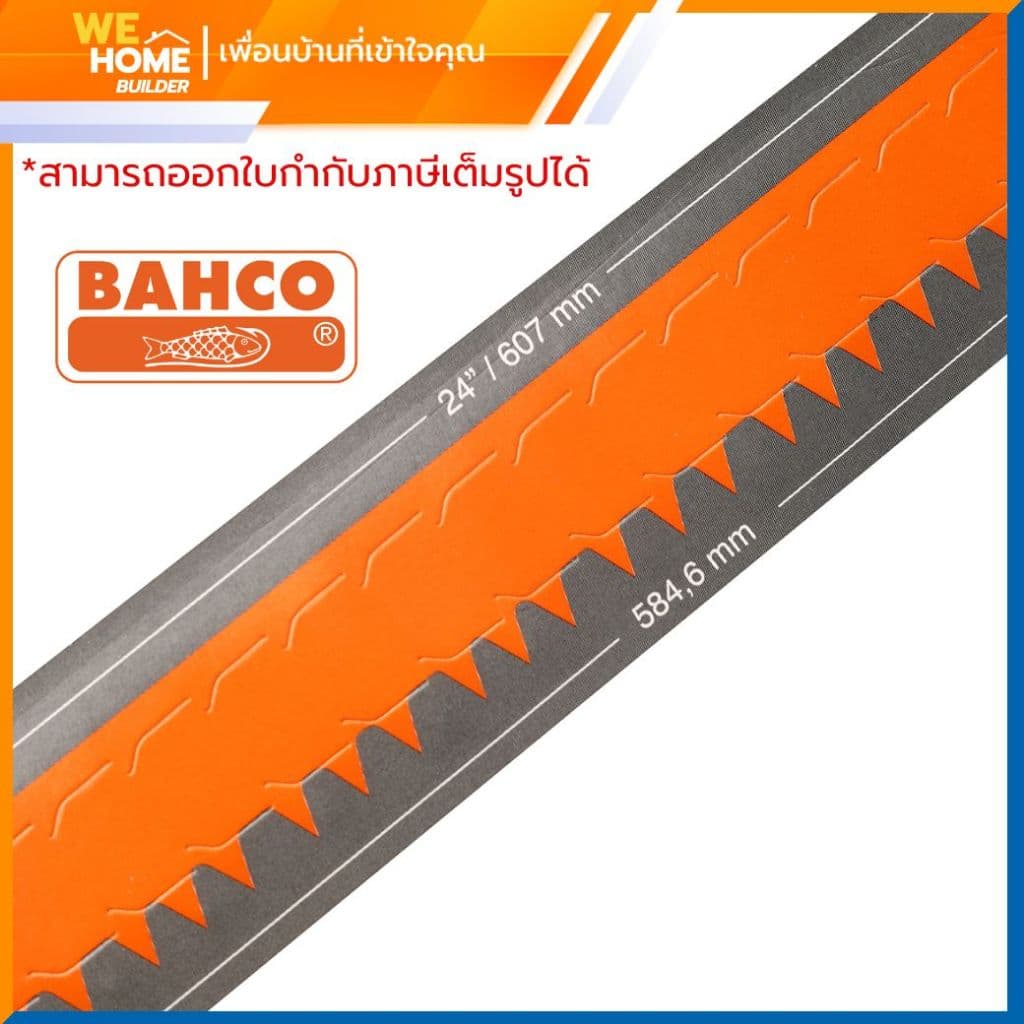 BAHCO ใบเลื่อยคันธนู 24 นิ้ว ของแท้ ใบเลื่อยไม้ ใบเลื่อยบาห์โก้ ทนทานคุณภาพดี เหมาะกับเลื่อยคันธนู รูปที่ 3