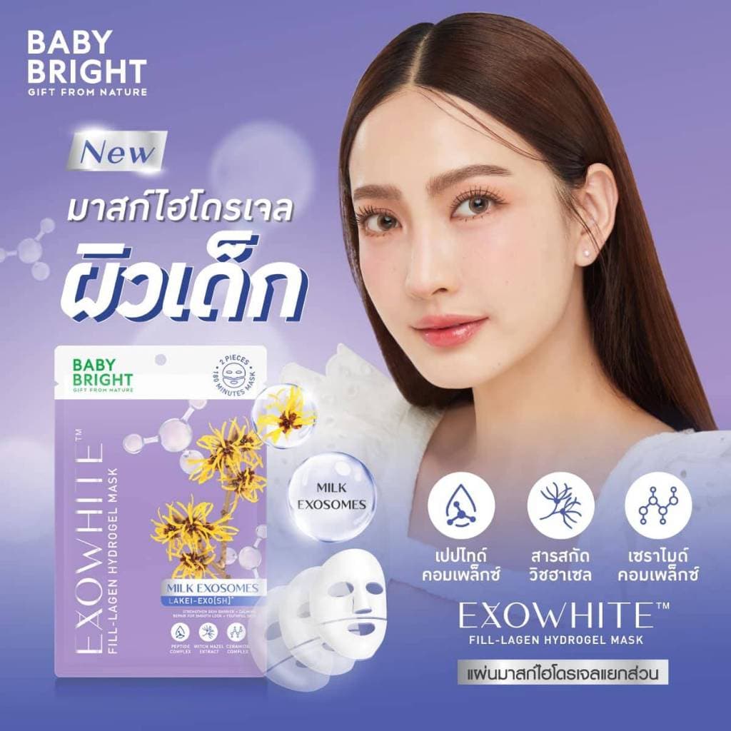 Baby Bright Rejulight / Exowhite / Vitadrip / Sculptight Fill-Lagen Hydrogel Mask แผ่นมากส์ไฮโดรเจลแยกส่วน รูปที่ 6