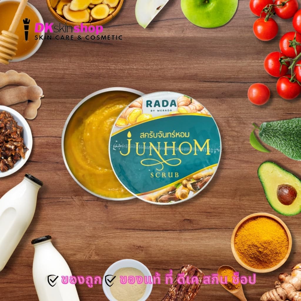 สครับจันทร์หอม Rada Junhom Scrub by Werada สครับผิว รูปที่ 4
