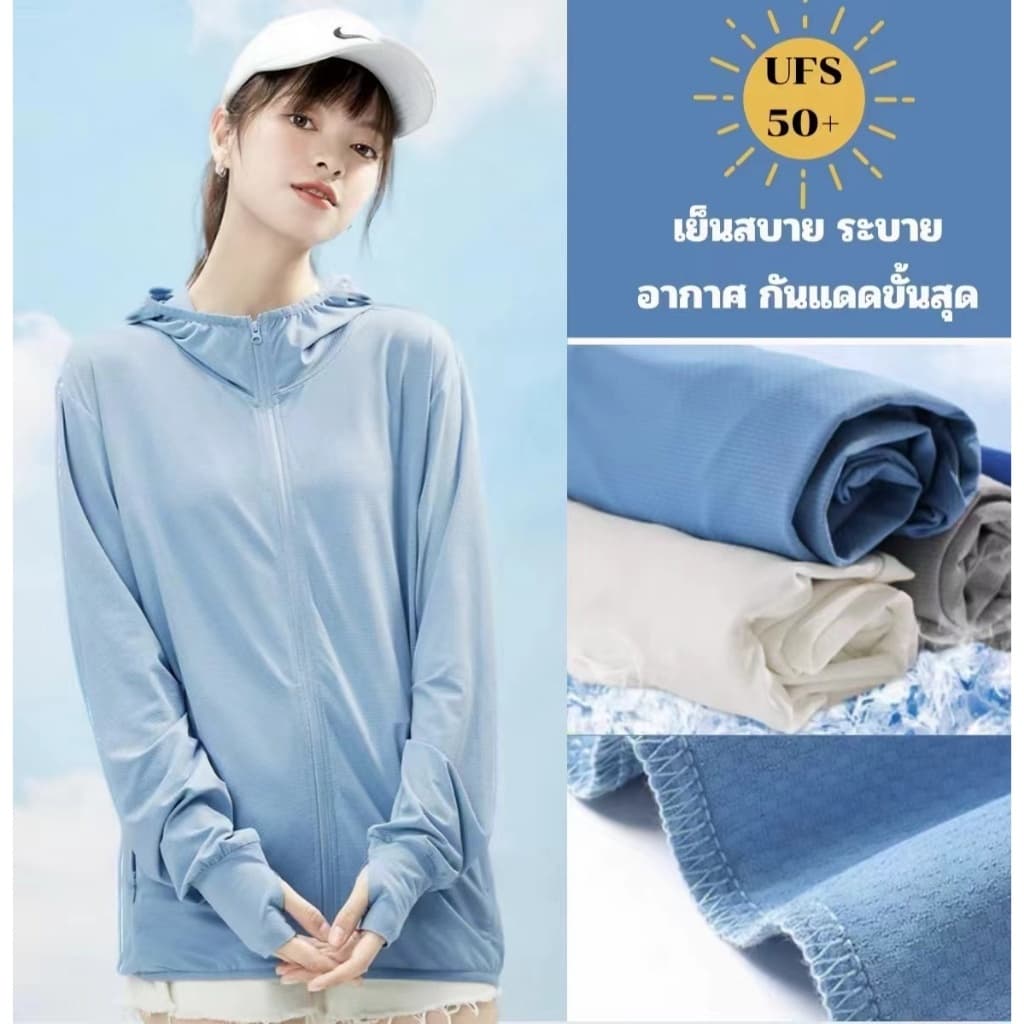 UPF50+ คุณภาพสูงเสื้อฮู้ดกันแดด ป้องกันรังสีอัลตราไวโอเลต ป้องกันรังสียูวี สวมใส่สบาย เหมาะสำหรับผู้ชายและผู้หญิงทุกค รูปที่ 8