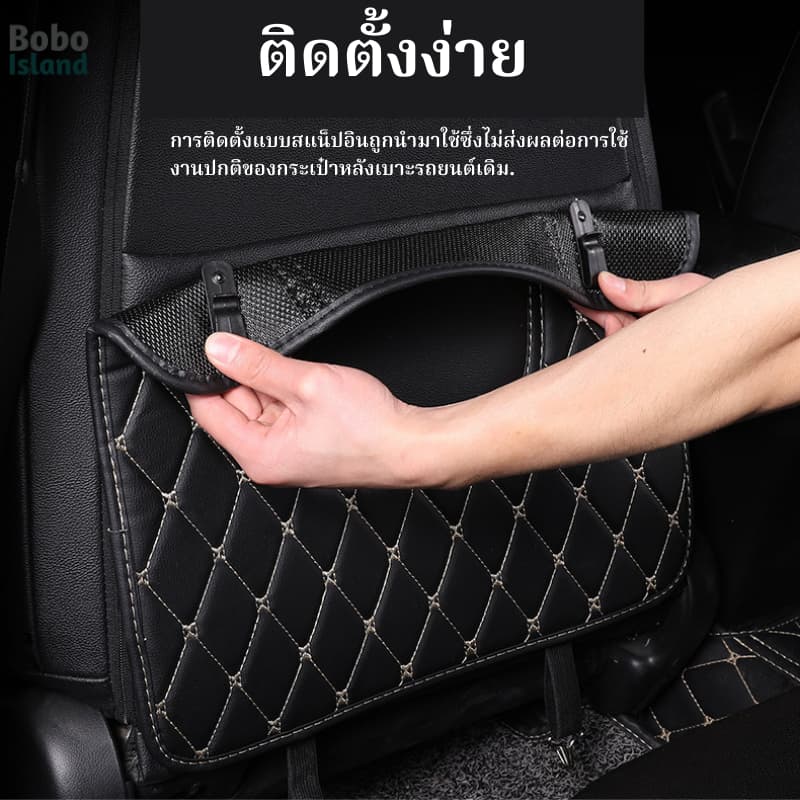 เสื่อเตะในรถยนต์ เบาะนั่ง PU ต่อต้าน เสื่อเตะ ตัวป้องกันเบาะนั่งด้านหลังพร้อมกระเป๋าเก็บของ เบาะรองหลังเบาะรถยนต์ รูปที่ 3