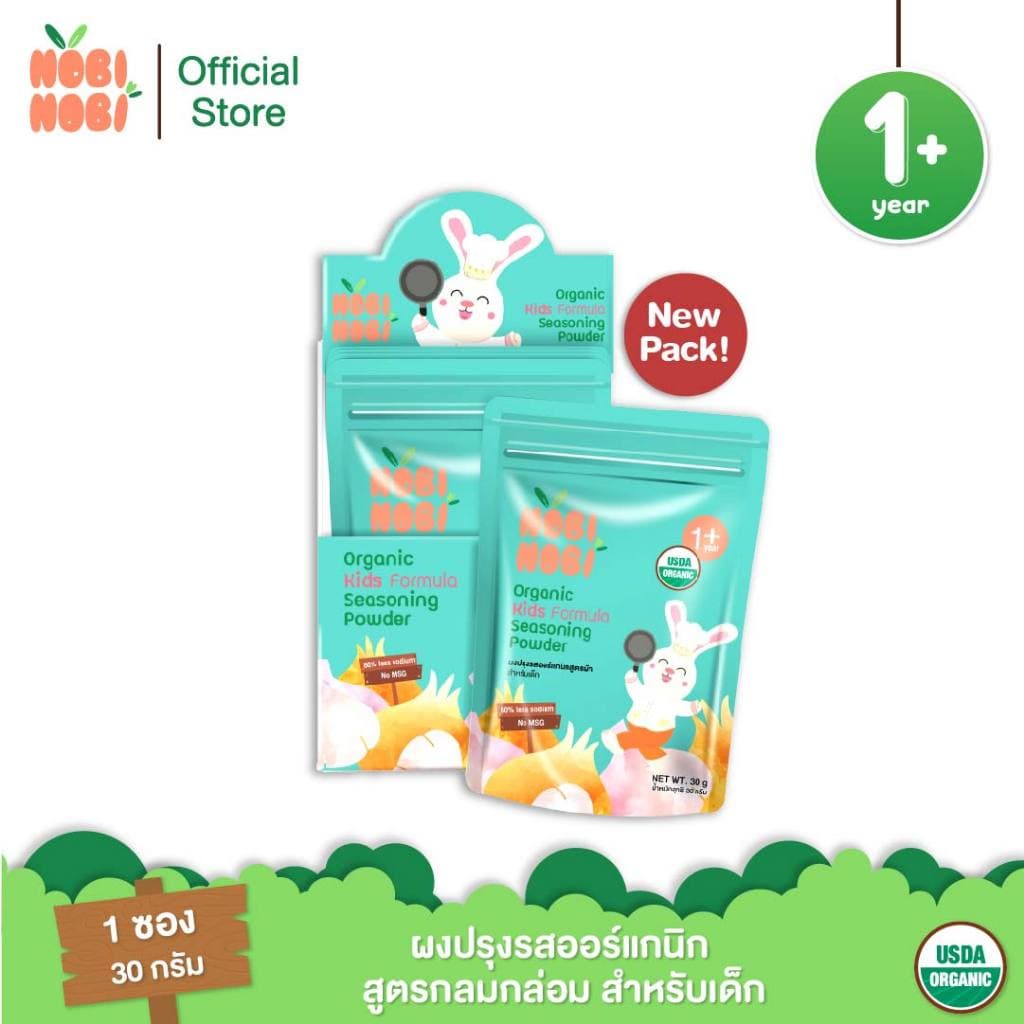 Nobi Nobi ผงปรุงรสออร์แกนิก สูตรกลมกล่อม สำหรับเด็ก 30 กรัม ผงปรุงรสเด็ก รูปที่ 2