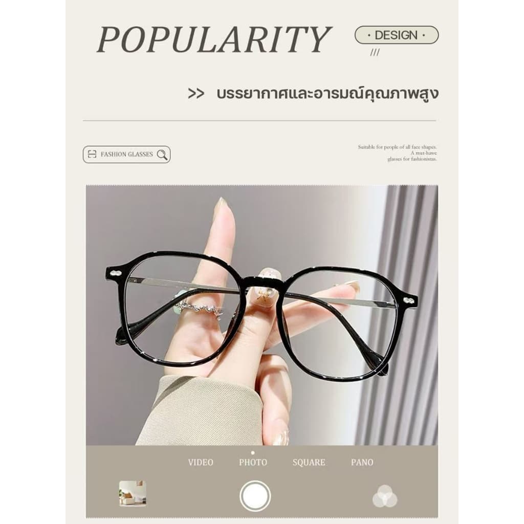 แว่นตาแฟชั่น ยตาสั้นเลนส์ออโต้ กรองแสงสีฟ้า ออกแดดเปลี่ยนสี แว่นกรองแสงแท Unisex Super Auto Lens กันUV99% มี3สีให้เลือก รูปที่ 3