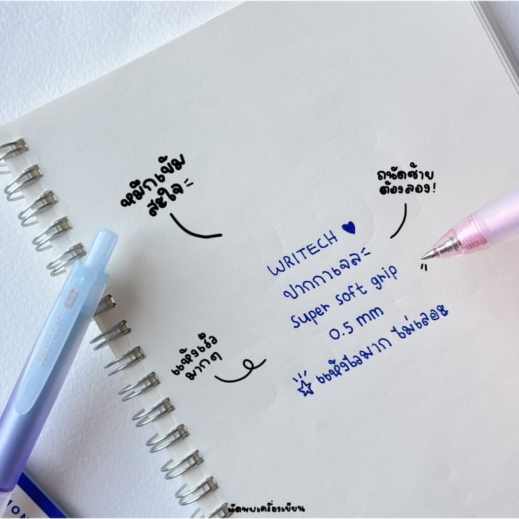 Writech ปากกาเจลแห้งไว รุ่น W-0178 Super Soft Grip Gel Pen 0.5 mm รูปที่ 3