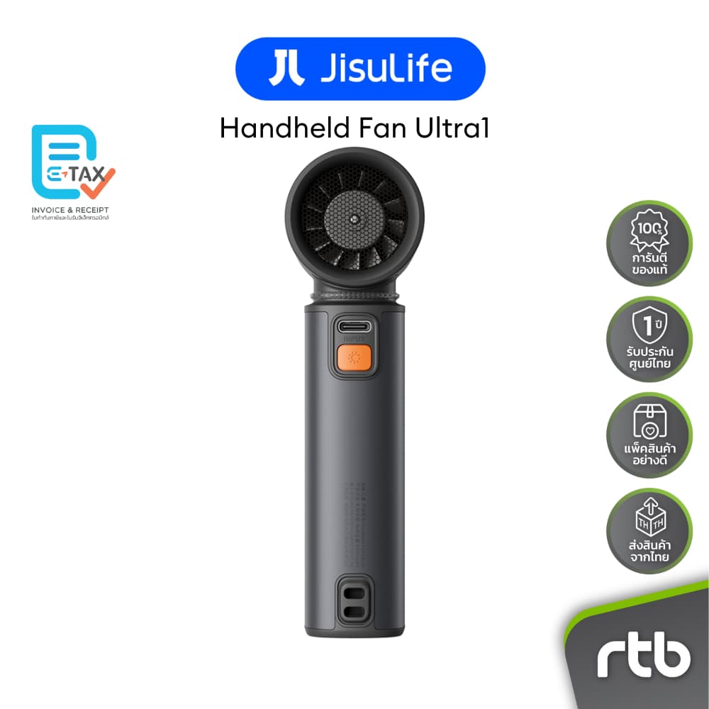JisuLife Ultra1 พัดลมมือถือ Handheld Fan by RTB รูปที่ 7