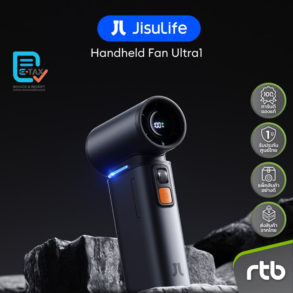 JisuLife Ultra1 พัดลมมือถือ Handheld Fan by RTB รูปที่ 5