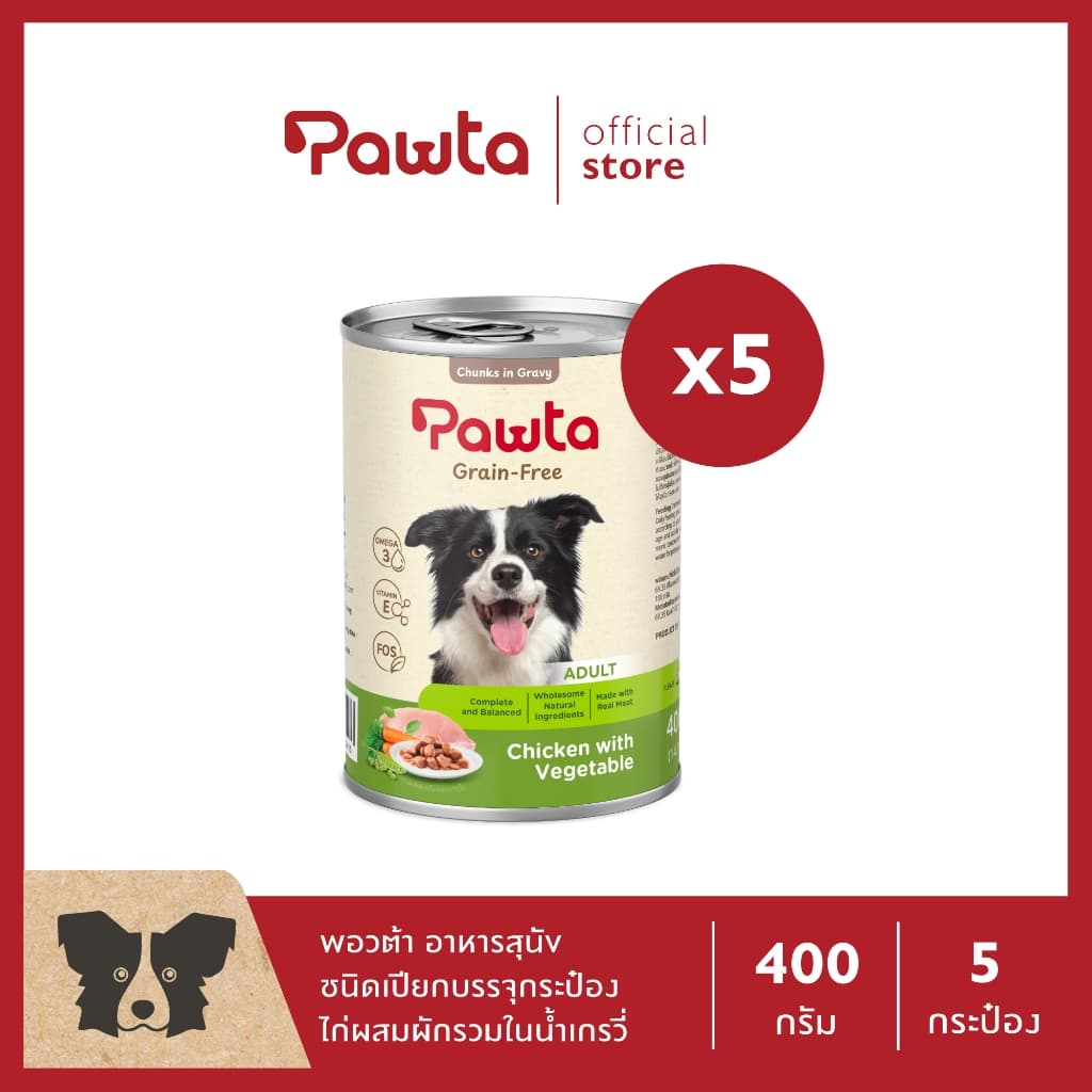Pawta พอวต้า อาหารสุนัขชนิดเปียกบรรจุกระป๋อง 400g. แพค 5 กระป๋อง รูปที่ 1
