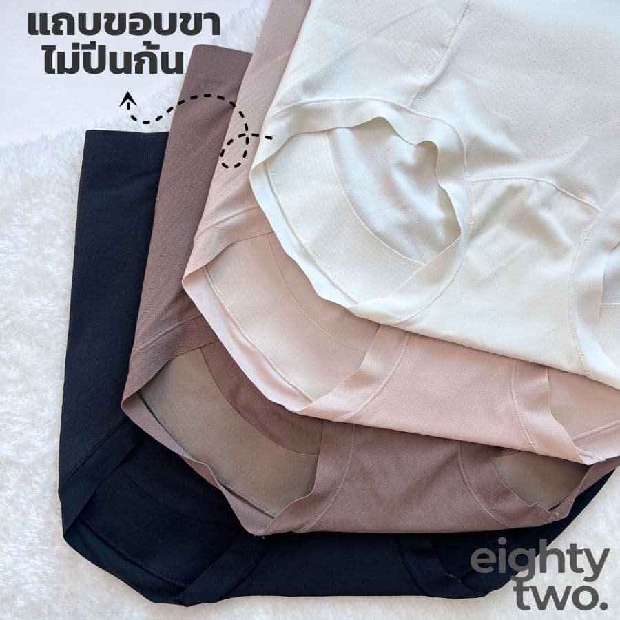 LARISSA NINA SHAPING PANTY กางเกงชั้นในกระชับก้นสวย ยืดหยุ่น เนียน ไม่บาดขอบขา เก็บกระชับ หุ่นสวย รูปที่ 4