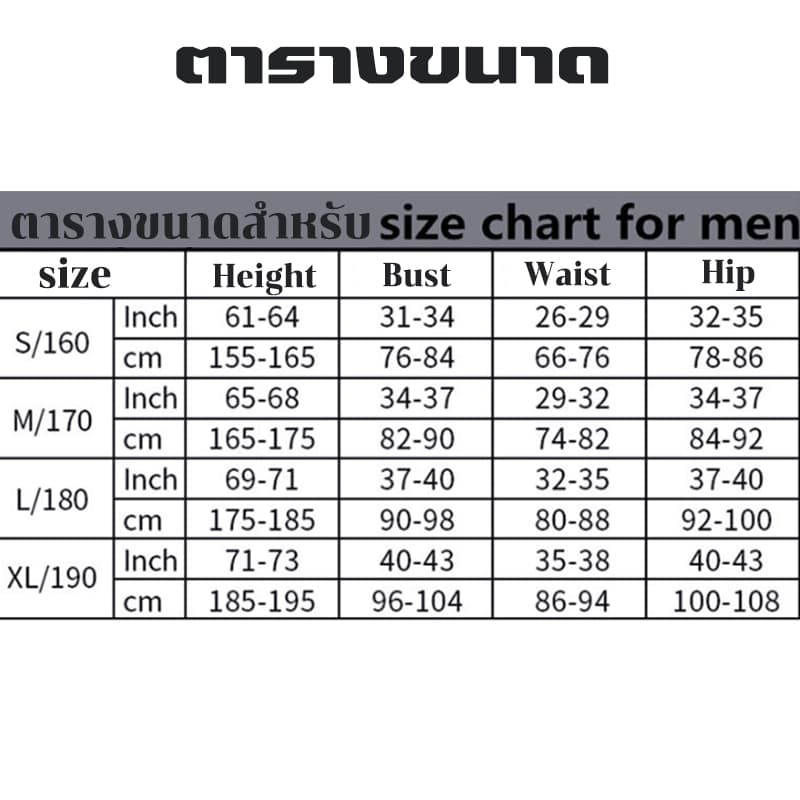 * ในไทย*ชุดพาวเวอร์เรนเจอร์ส ชุดจั๊มสูทคอสเพลย์ มนุษย์ไฟฟ้า 3 สี ซูเปอร์ฮีโร่ ชุดแฟนซี รูปที่ 7