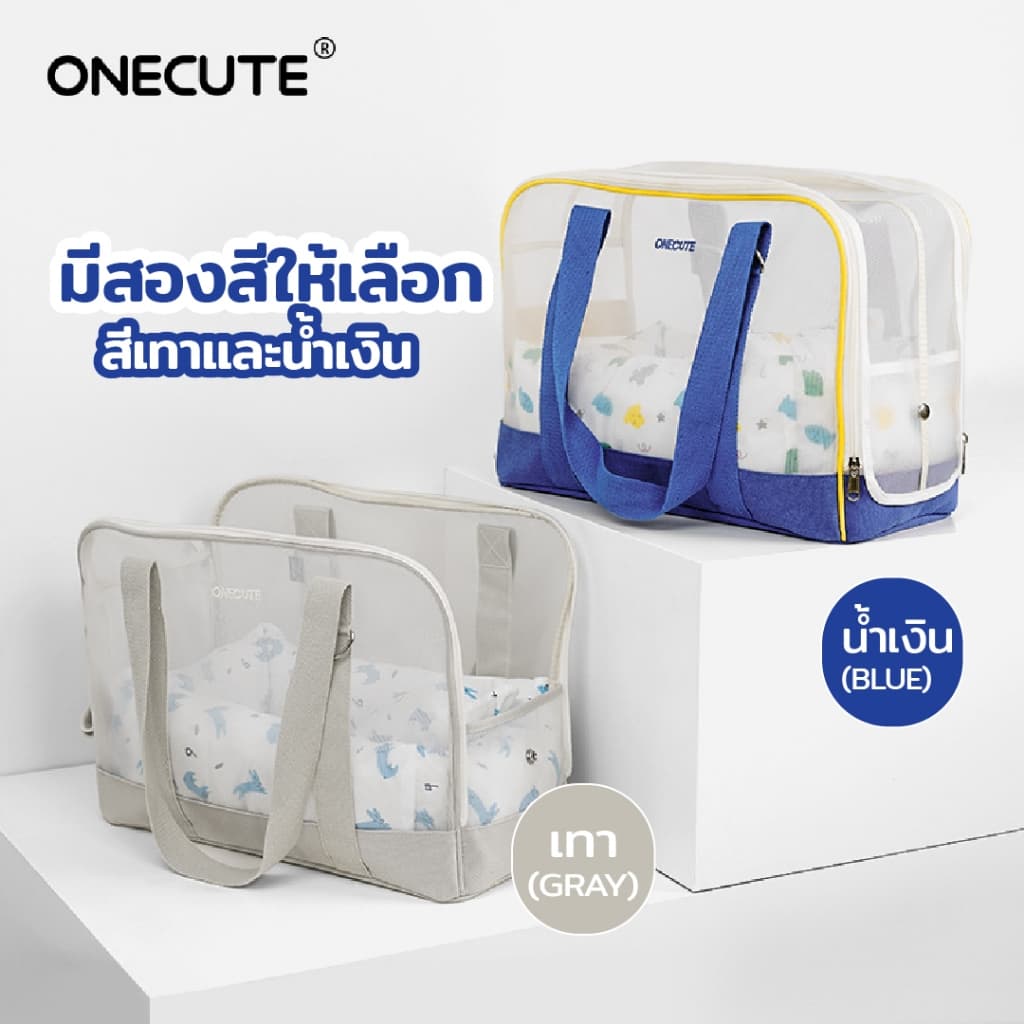 PetParadise.th x Onecute กระเป๋าสัตว์เลี้ยง กระเป๋าแมว-สุนัข แบบสะพายไหล่ มีเบาะรองนุ่มนิ่ม รูปที่ 3