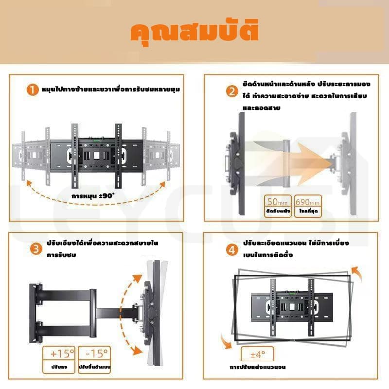 LEYCUS ขาแขวนทีวีแบบติดผนัง ปรับก้มเงย ยืดหด แบริ่งน้ำหนัก 100kg ทีวีติดผนัง ที่แขวนทีวี 32-90 นิ้ว หันซ้ายขวาได้ รูปที่ 7