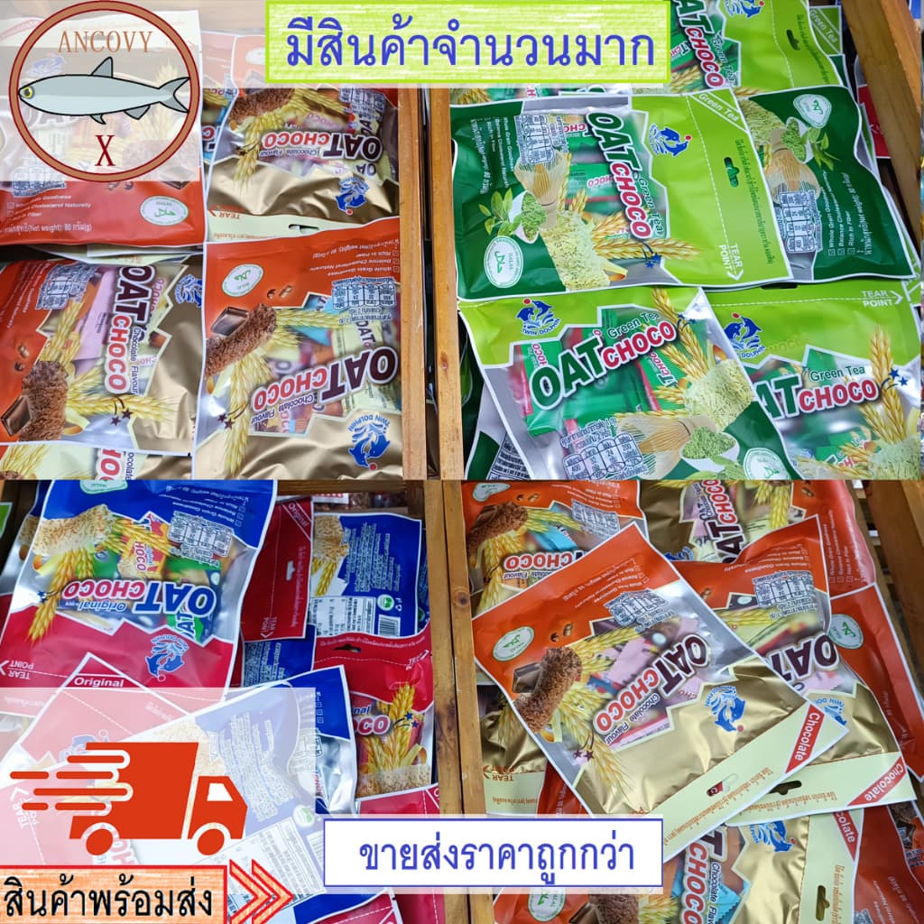 พายถั่ว ปังปัง 1 กล่อง 12 ชิ้น ขนาด 40 กรัม แป้งบาง ไส้แน่น อร่อย หอมเต็มคำ รูปที่ 4