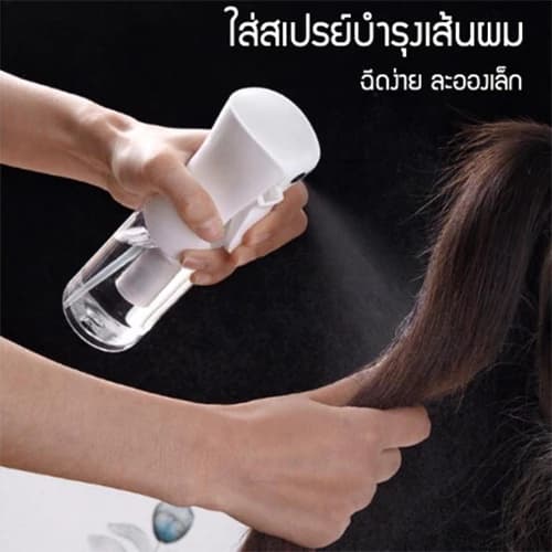 ขวดสเปรย์เปล่า ใส่แอลกอฮอล์ แบบพกพา พร้อมหัวฉีดแรงดันสูง ลดการกดบ่อย ประหยัดแรงในการกด 200 / 300 /500มล รูปที่ 5