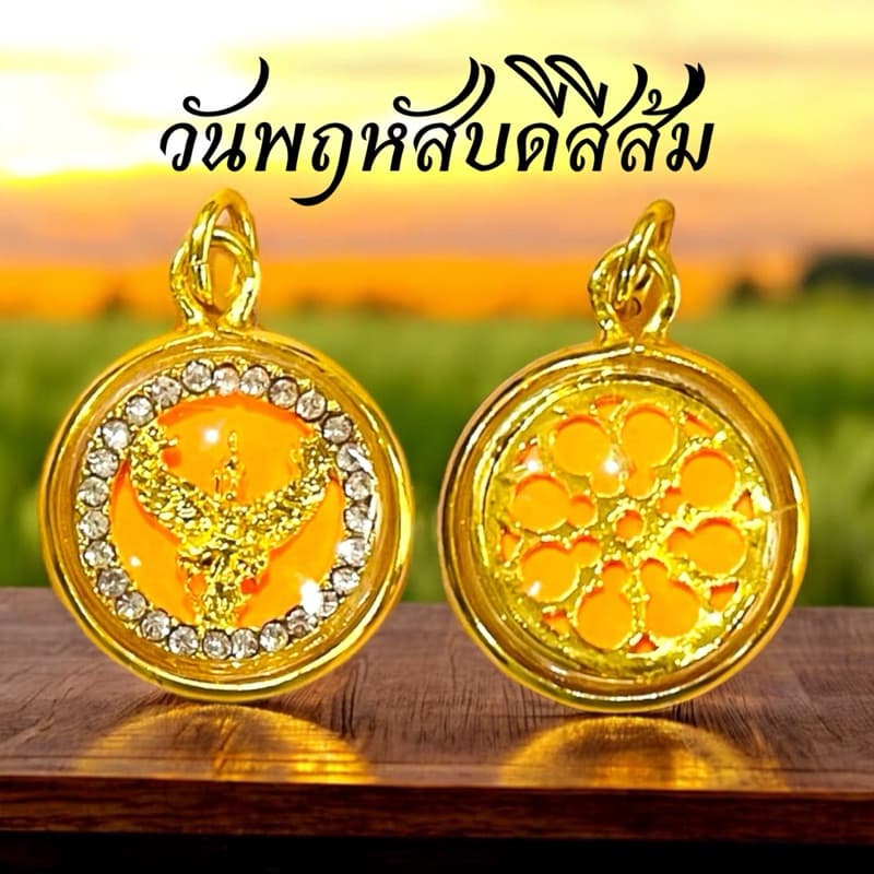 พญาครุฑเสริมบารมีอำนาจวาสนา7สี7วัน จี้ครุฑ พร้อมบทสวดคาถาพญาครุฑ รูปที่ 8