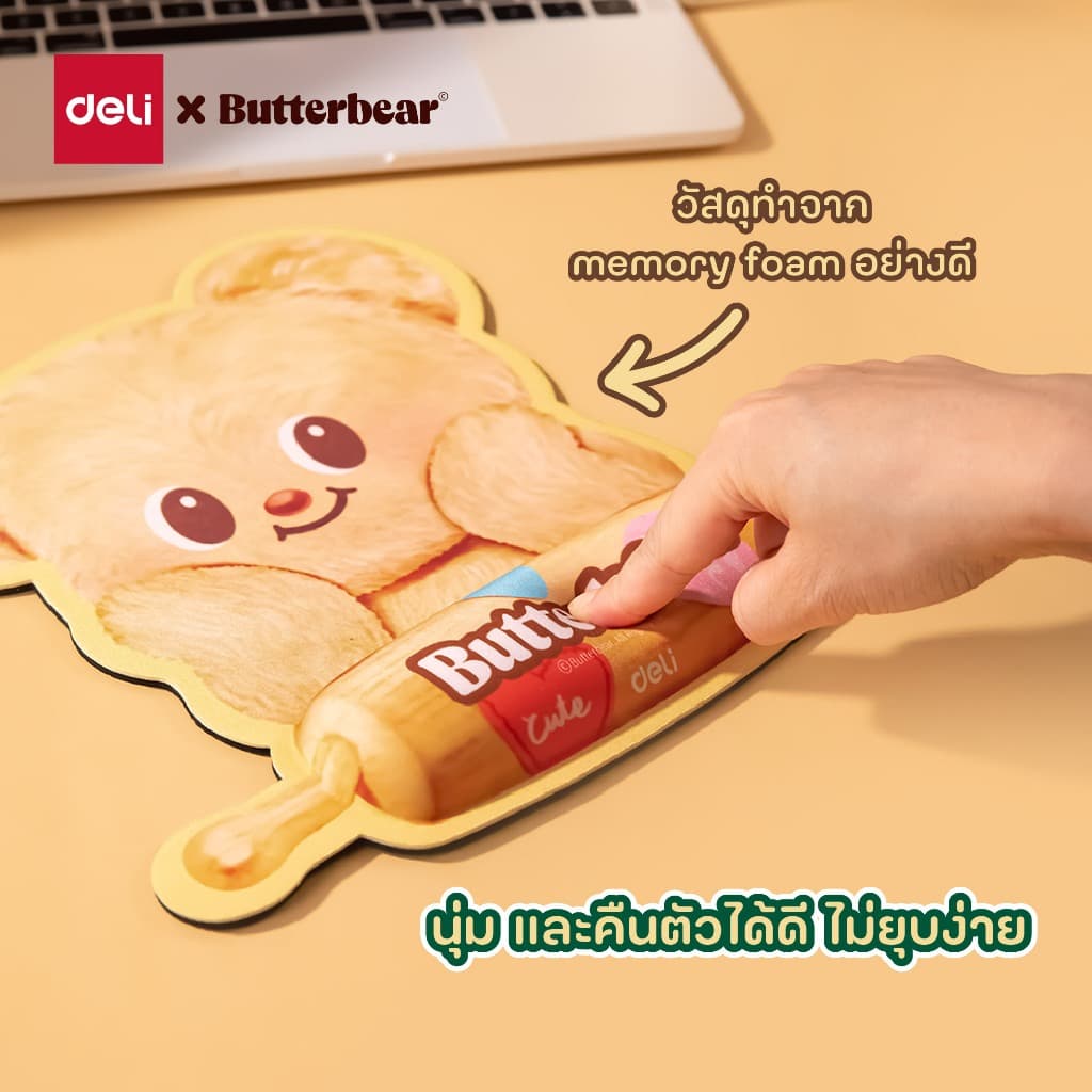 แผ่นรองเมาส์Butterbear แผ่นรองเมาส์ ที่รองเมาส์หมีเนย รูปที่ 4
