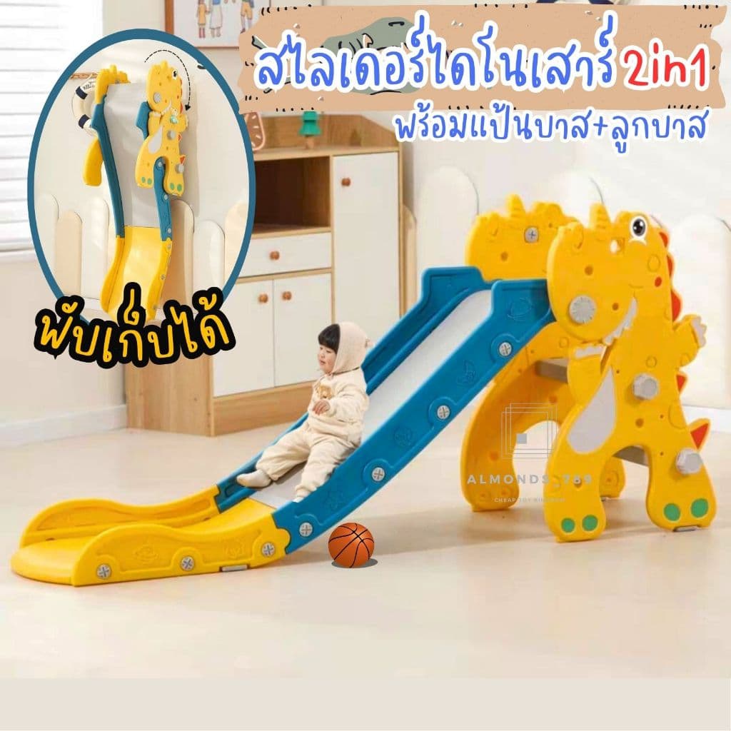 สไลเดอร์เด็ก พับเก็บได้ มีลายให้เลือกเยอะมาก ของเล่นเด็ก สไลเดอร์มีขอบกันตก สีสันสดใส รูปที่ 2