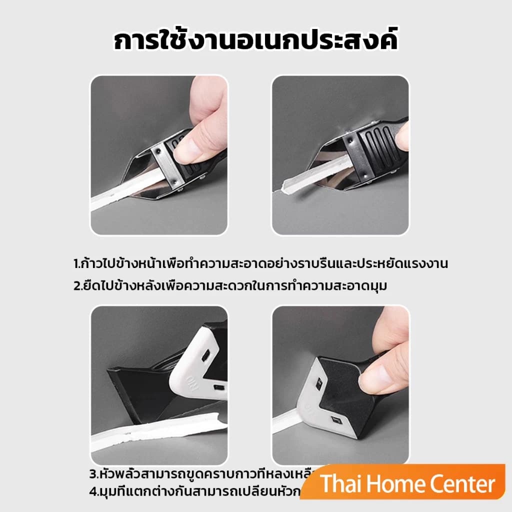 จัดส่งที่รวดเร็วชุดเครื่องมือขูดกาวยาแนว 5 In 1 สําหรับหน้าต่าง อ่างล้างจาน ห้องครัว ห้องน้ําer รูปที่ 4