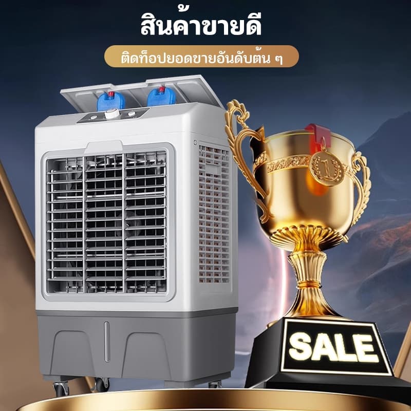 MEIYIJIA 60L พัดลมไอระเหยเคลื่อนที่ ปริมาณอากาศขนาดใหญ่ 10000 ระบายความร้อนอย่างมีประสิทธิภาพ พัดลมมัลติฟังก์ชั่น รูปที่ 2