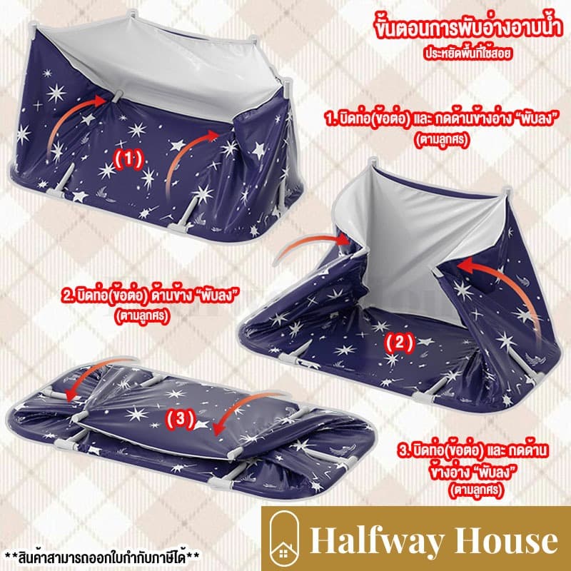 อ่างอาบน้ำ สปา ซาวน่า พกพาสะดวก วัสดุกันความร้อน 6 ชั้น อุณหภูมิไม่ตก 1 ชั่วโมง มี 2 ขนาด 120x55x50 Cm รูปที่ 9