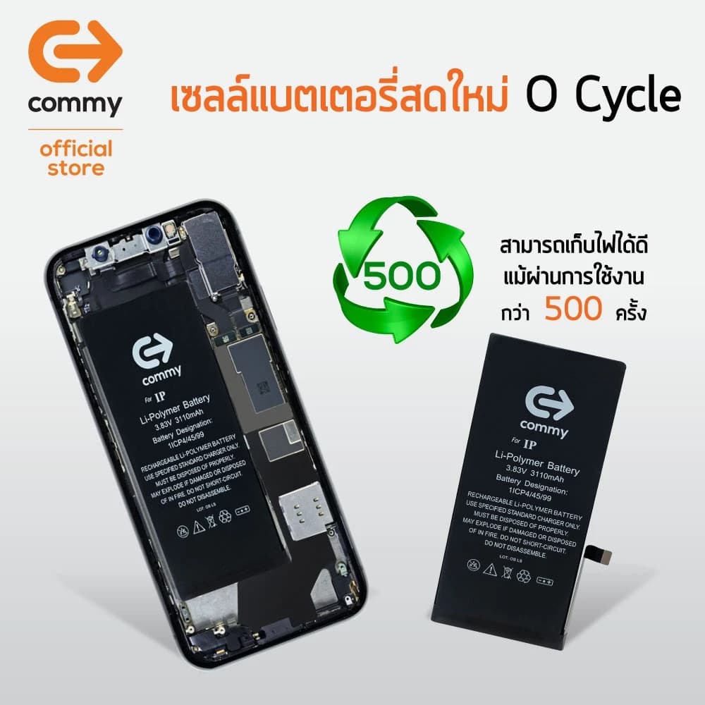 Commy แบตไอแพต Pad ทุกรุ่น Pad2/3/4/Air1/2/3/Mini1/2/3/4/5/Pad Pro10.5/Pad 12.9/Pad9.7 รูปที่ 4