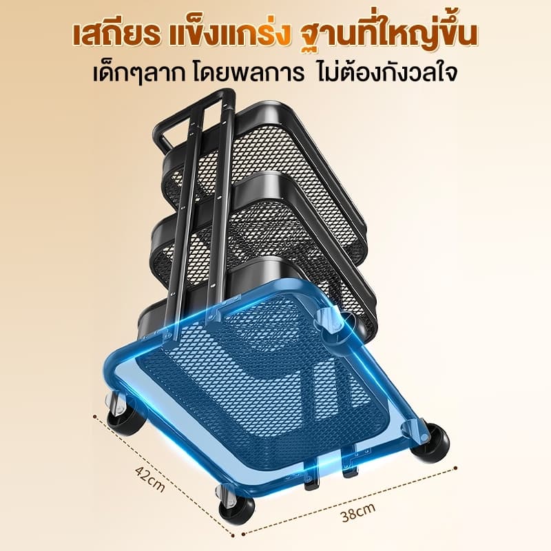 ชั้นวางของ3ชั้น พร้อมล้อเลื่อน+ที่จับ รถเข็นอาหาร Rolling Cart Shelf ชั้นวางโครงเหล็กกันสนิม รูปที่ 8