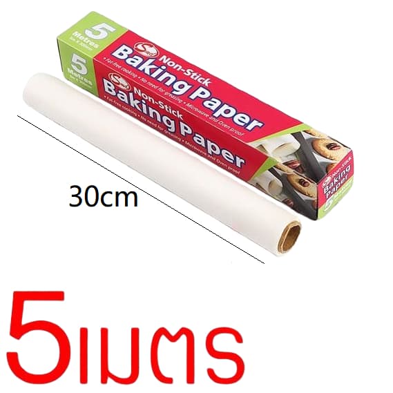 กระดาษรองอบ กระดาษไข อบขนม อาหาร ทนความร้อนสูง Non-Stick Baking Paper รูปที่ 9
