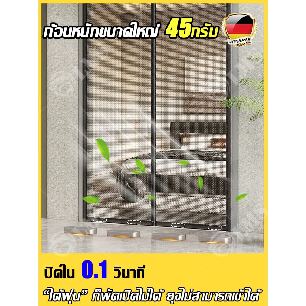 2026 ม่านประตูกันยุงไฮเอนด ม่านกันยุง สารหน่วงไฟทนต่อการสึกหรอ มุ้งลวดประตู ไล่ยุง ม่านกันยุงประตู ม่านกันยุงปรตู รูปที่ 8