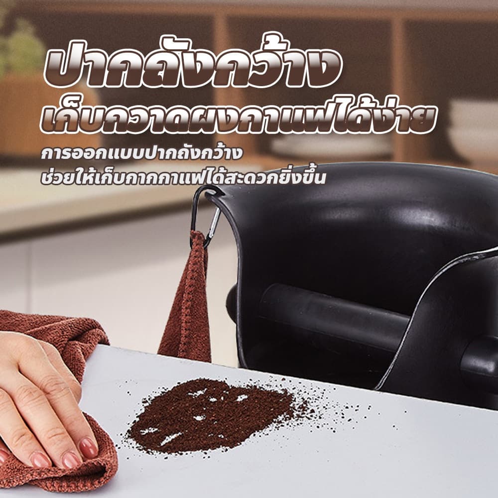 ถังเก็บกากกาแฟ Coffee Knock Bin ถังขยะร้านกาแฟ พร้อมแท่นเคาะหุ้มยางลดเสียง รูปที่ 6