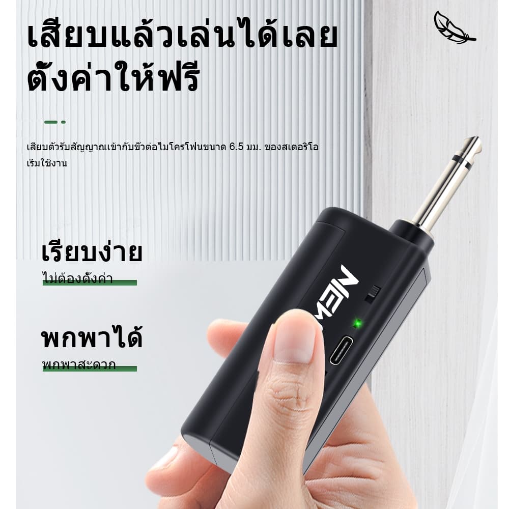 New Baxs ไมโครโฟนคู่ไร้สาย UHF รุ่นEU601/EU602ไมโครโฟนชาร์จแบบชุบสี ระยะ 5V 50 ม ฟุต สำหรับปาร์ตี้ ร้องเพลงคาราโอเกะ KTV รูปที่ 4