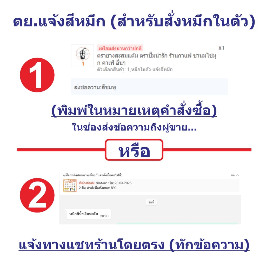 ตรายางสะสมแต้ม หน้ายิ้ม หัวใจ ยิ้มหวาน หน้าอื่นๆ รูปที่ 4