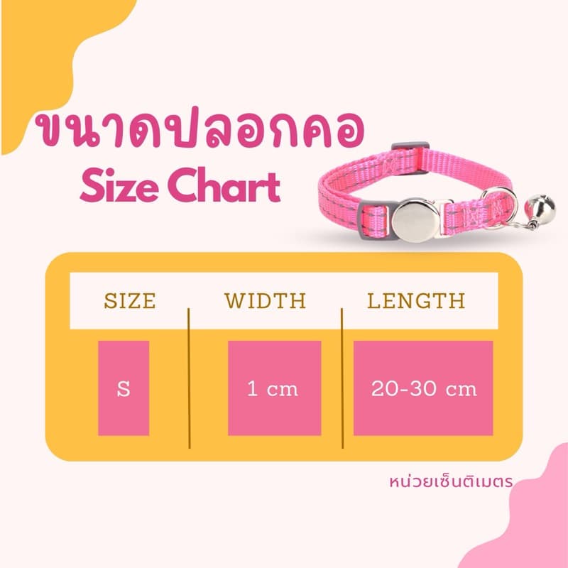 pawlux pets ปลอกคอนิรภัย กำหนดชื่อได้ สแตนเลสแท้ไม่เป็นสนิม แกะสลักฟรี พร้อมกระดิ่ง ร้านไทย รูปที่ 9